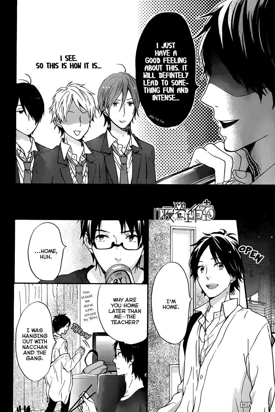 Nijiiro Days Chapter 10 16